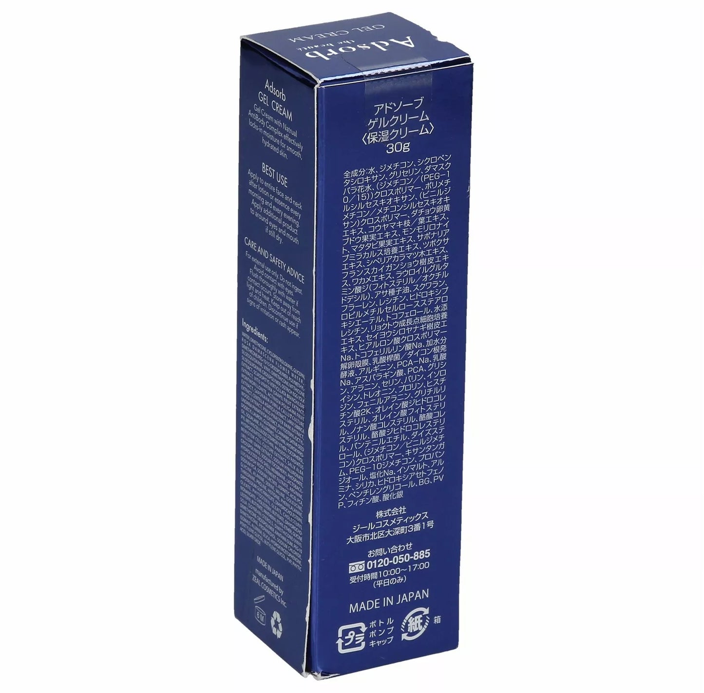 Adsorb Skin Age Balancing Care GEL CREAM 1.05 oz / 30g