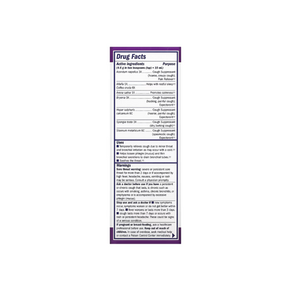 Boericke & Tafel Nighttime Cough & Bronchial Syrup (1x8 Oz)